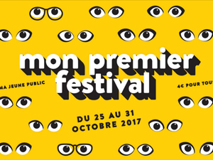 premier-festival2017_01.jpg