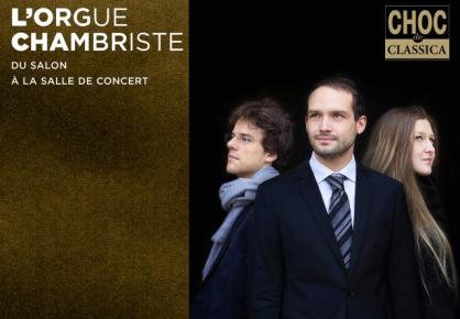 L’orgue chambriste - Quentin GUÉRILLOT